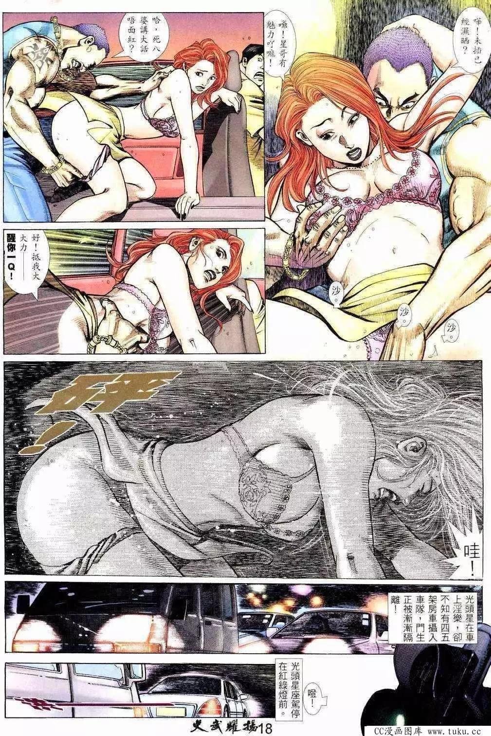 第209回16