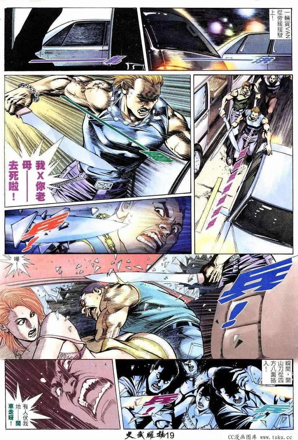 第209回17