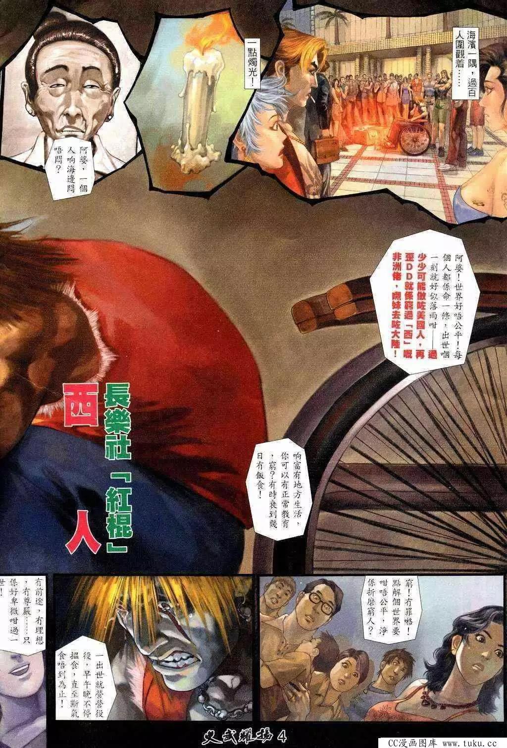 第209回2