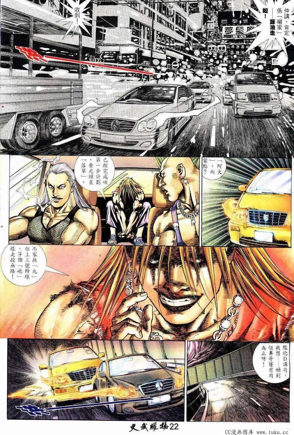 第209回20
