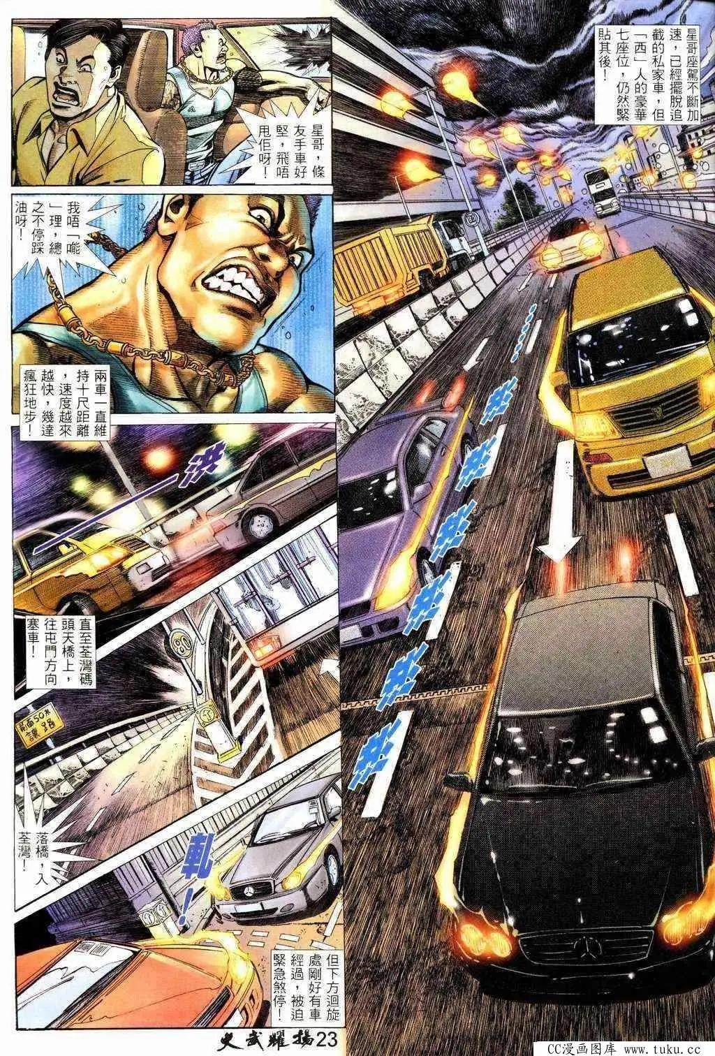 第209回21