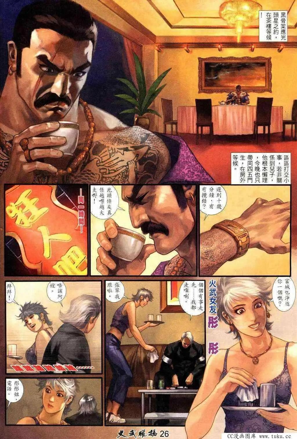 第209回24