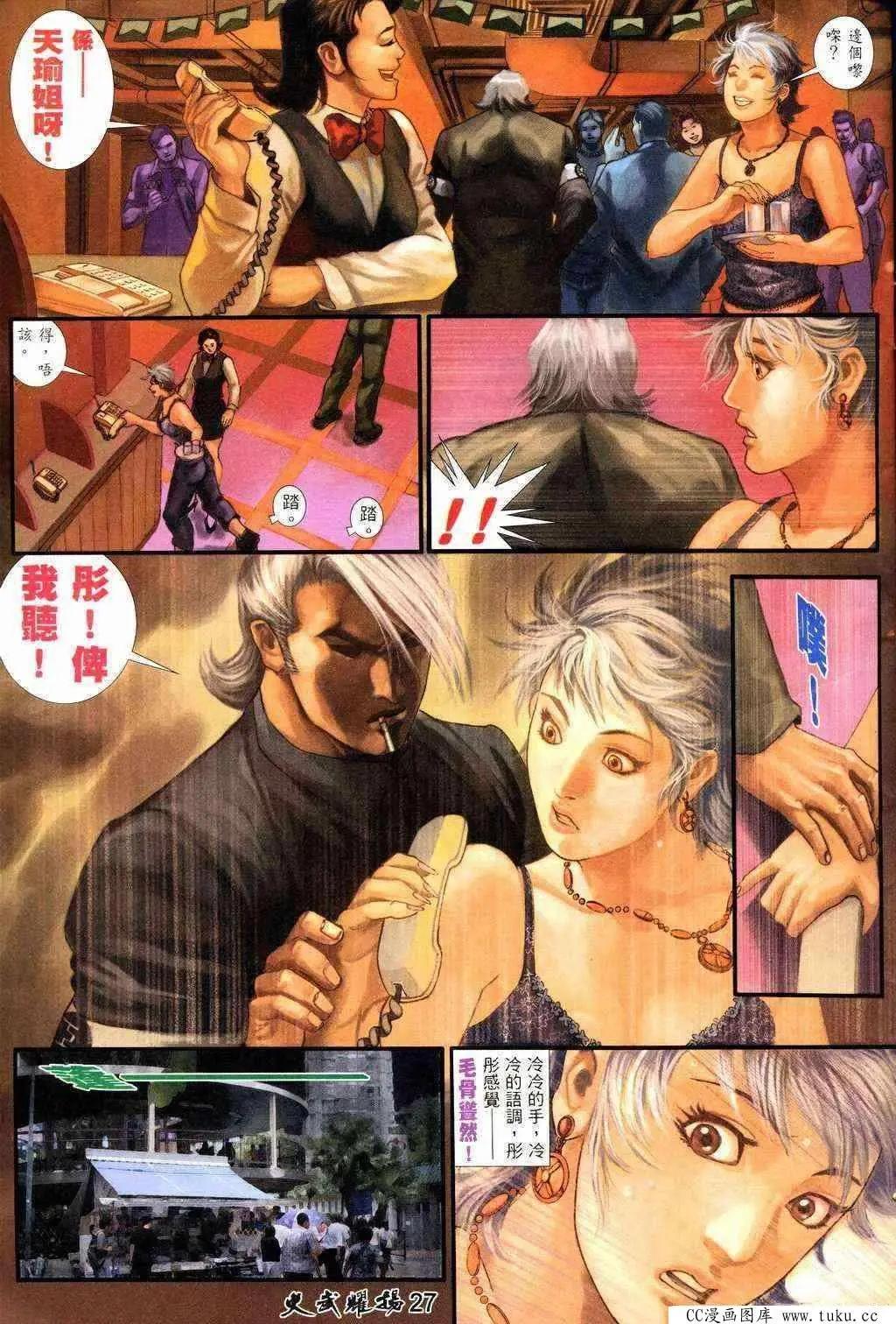 第209回25