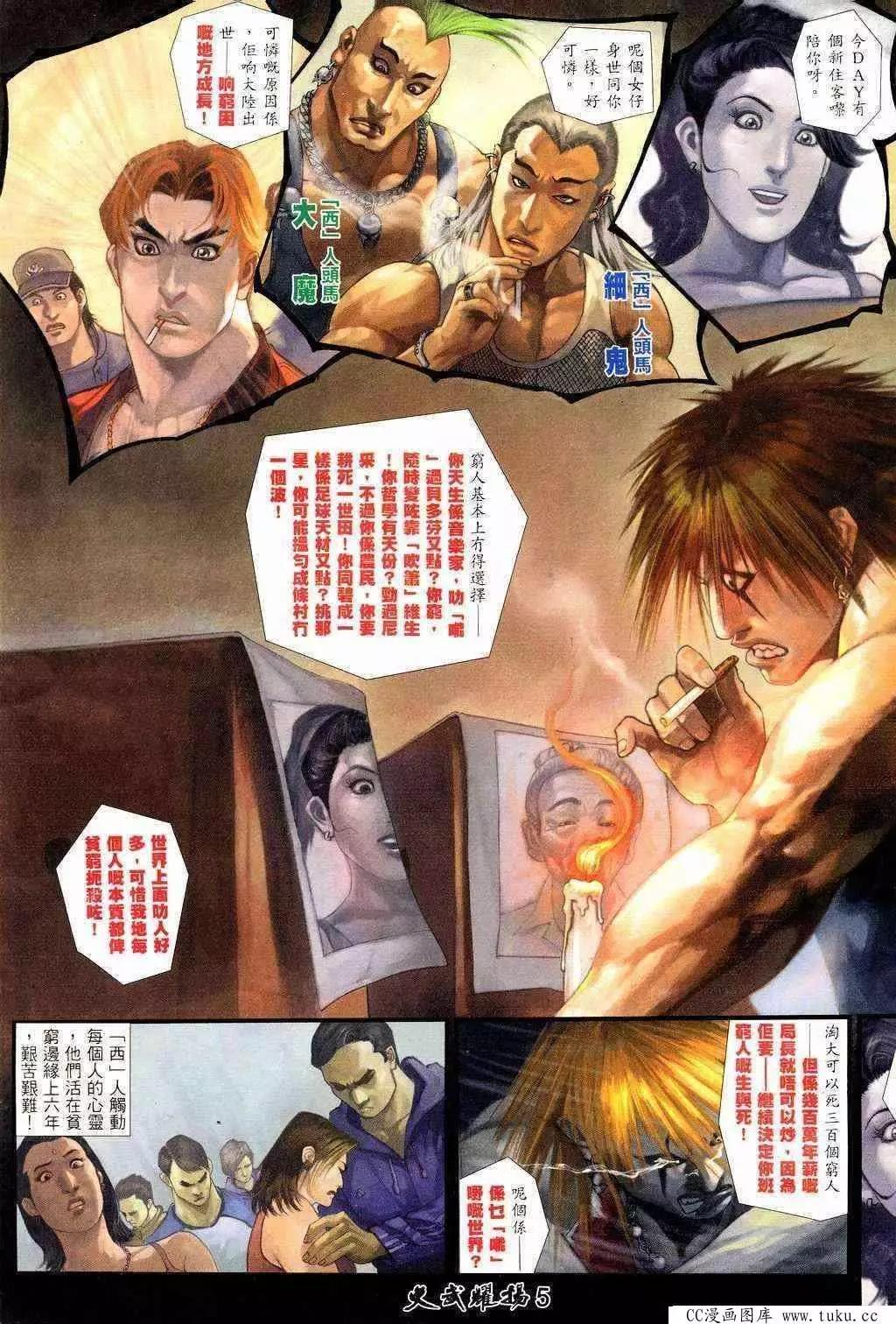 第209回3