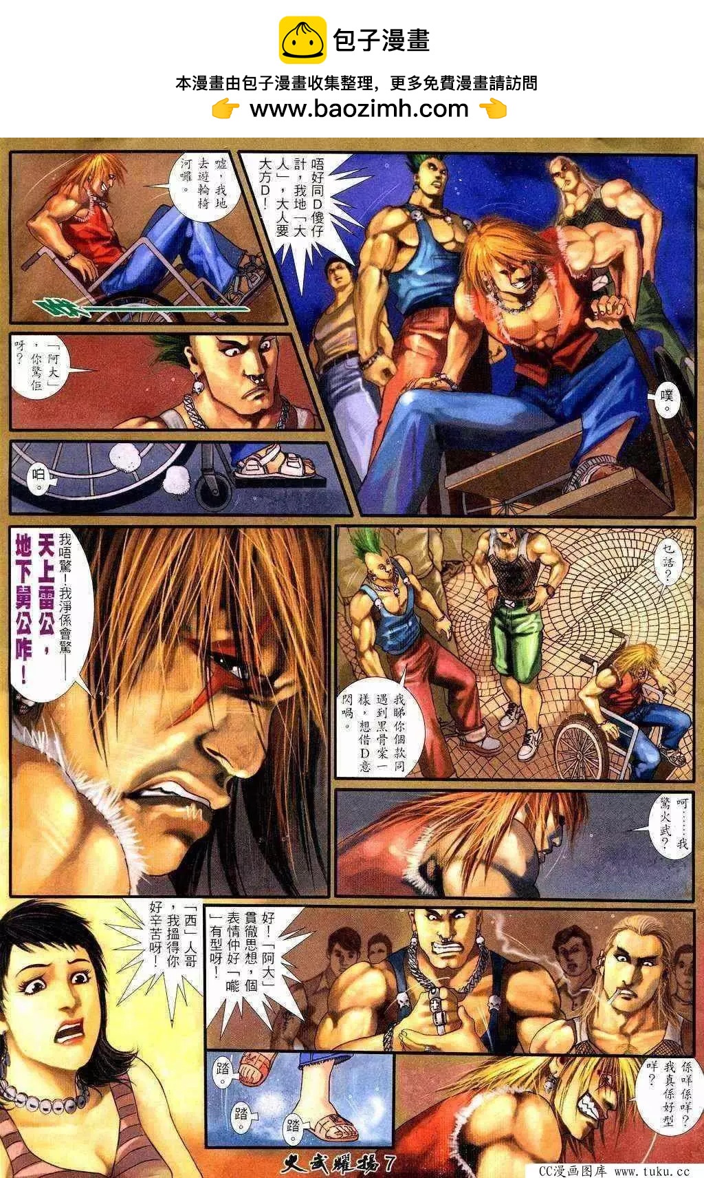 第209回5