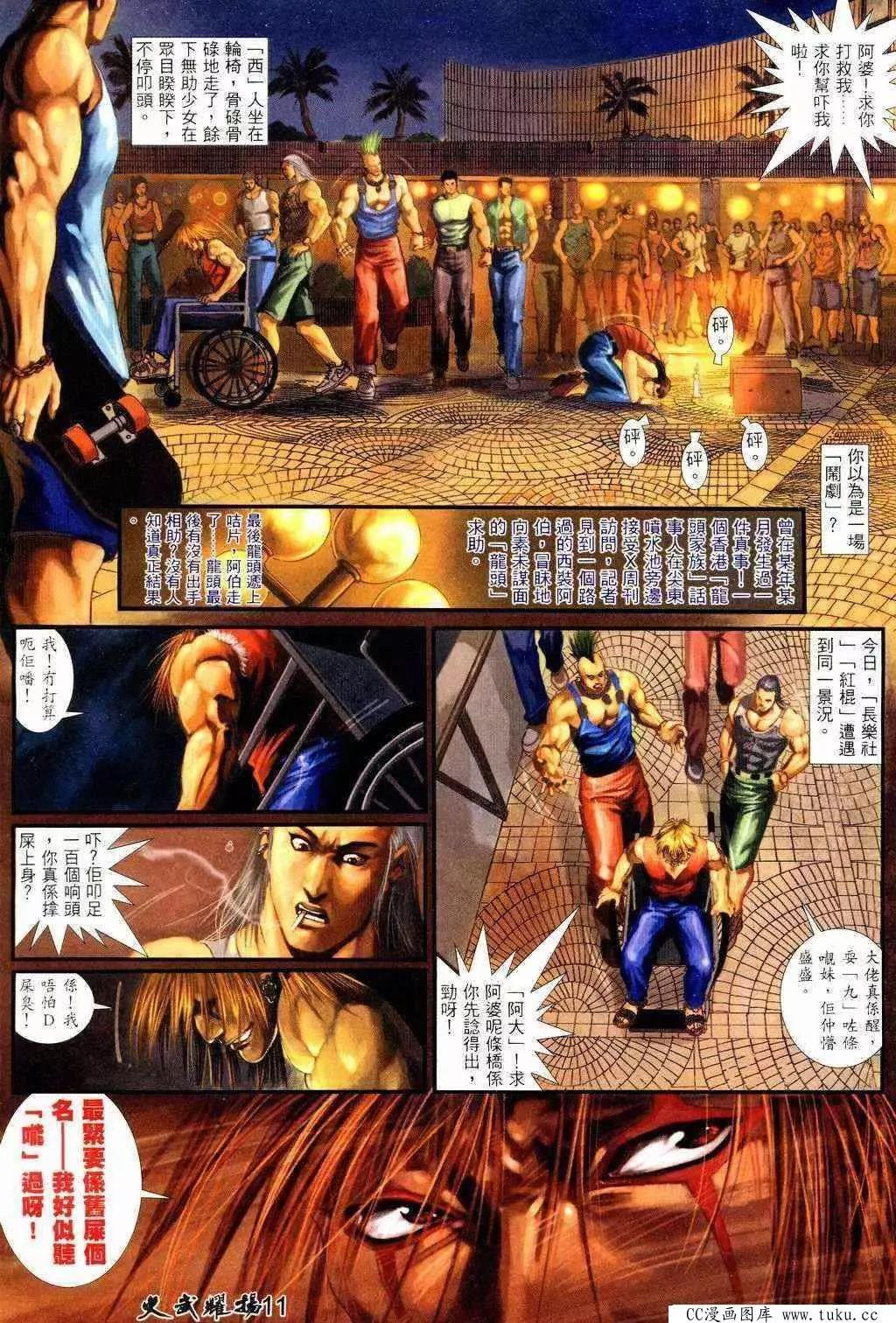 第209回9