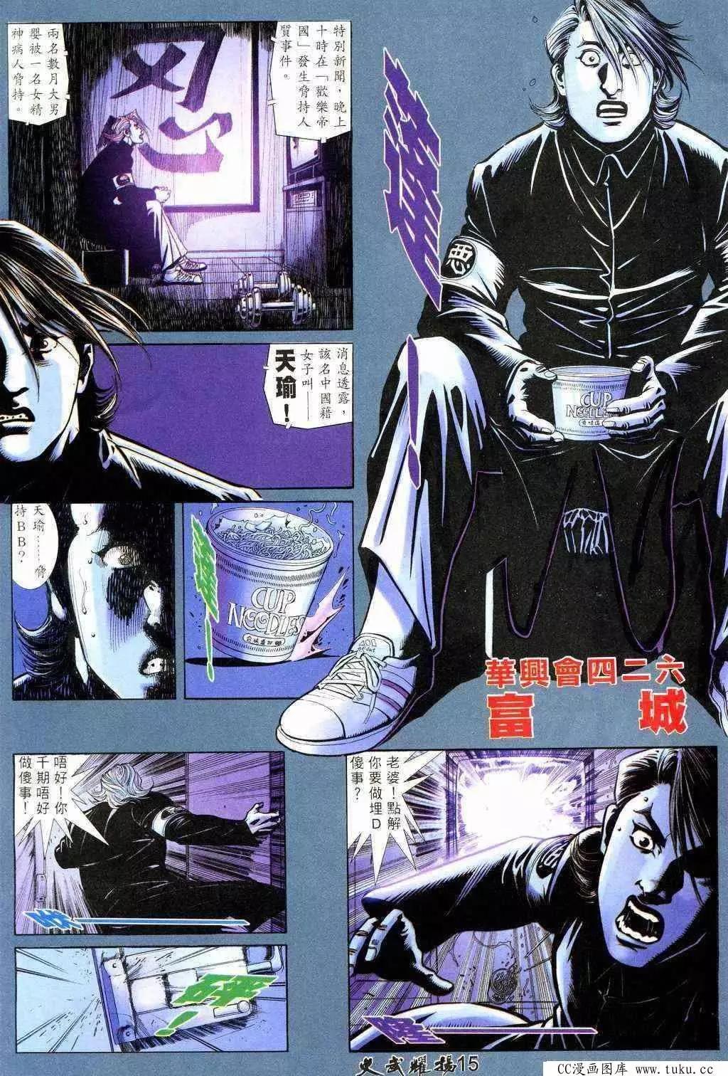 第211回12