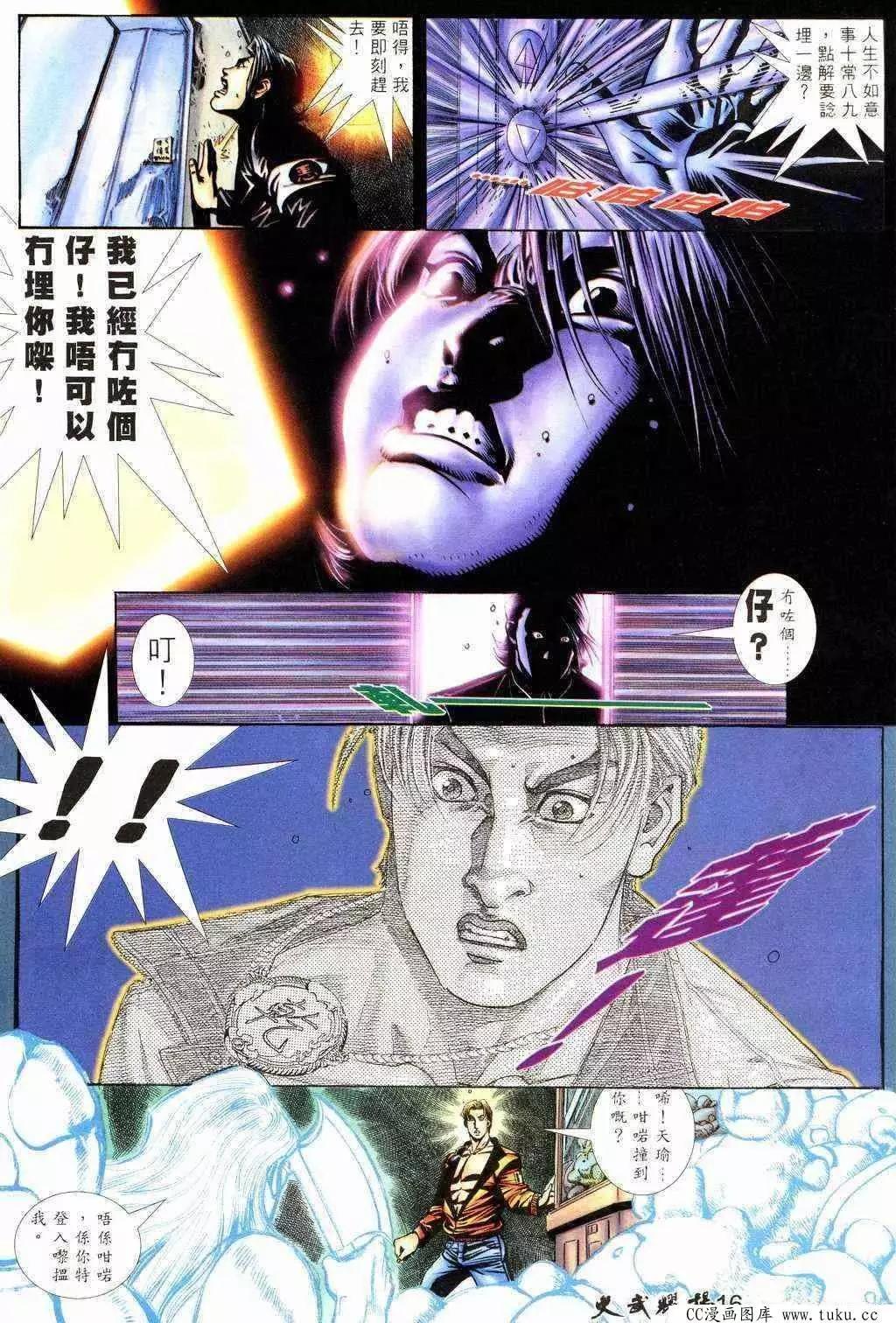第211回13