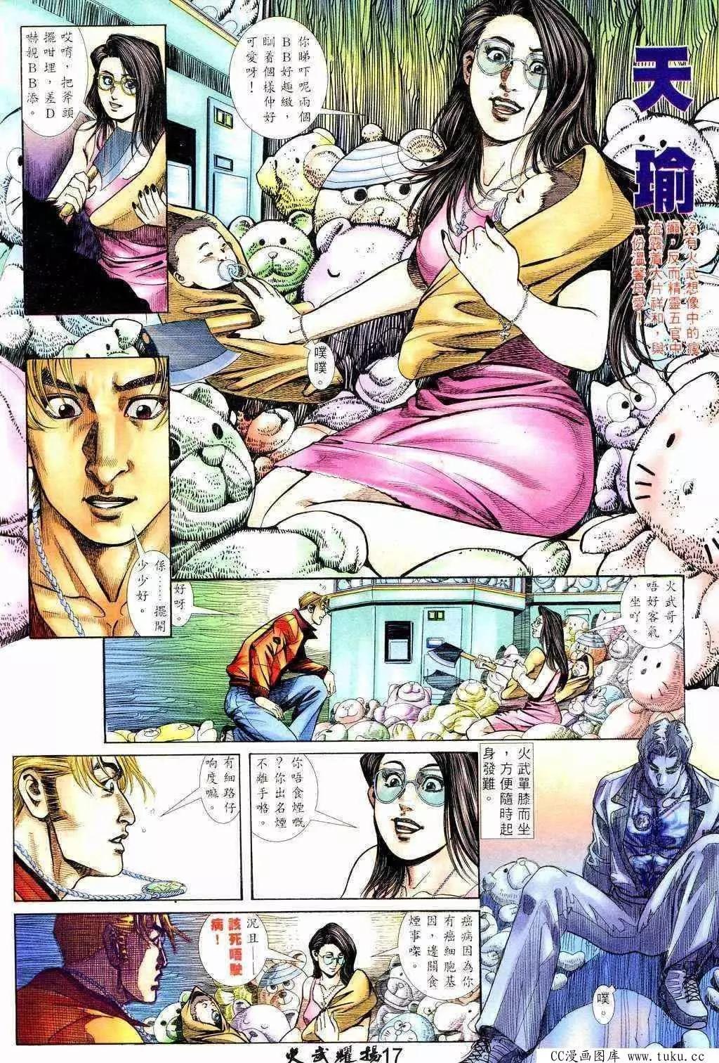 第211回14