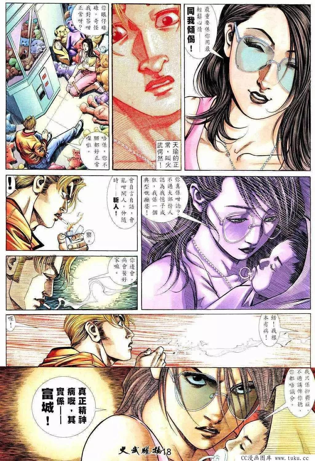 第211回15
