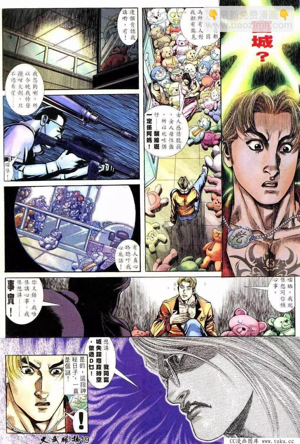 第211回16