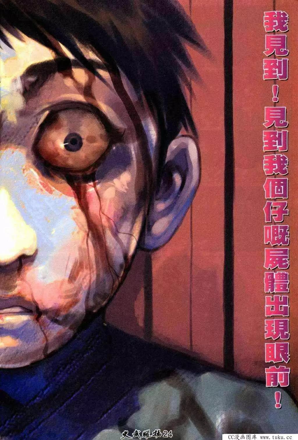第211回21