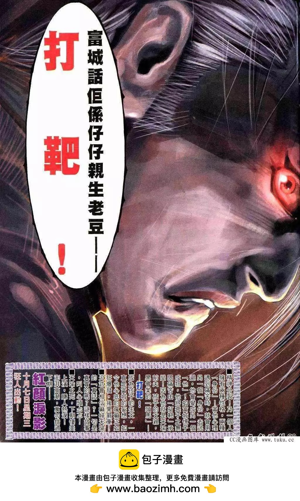 第211回26
