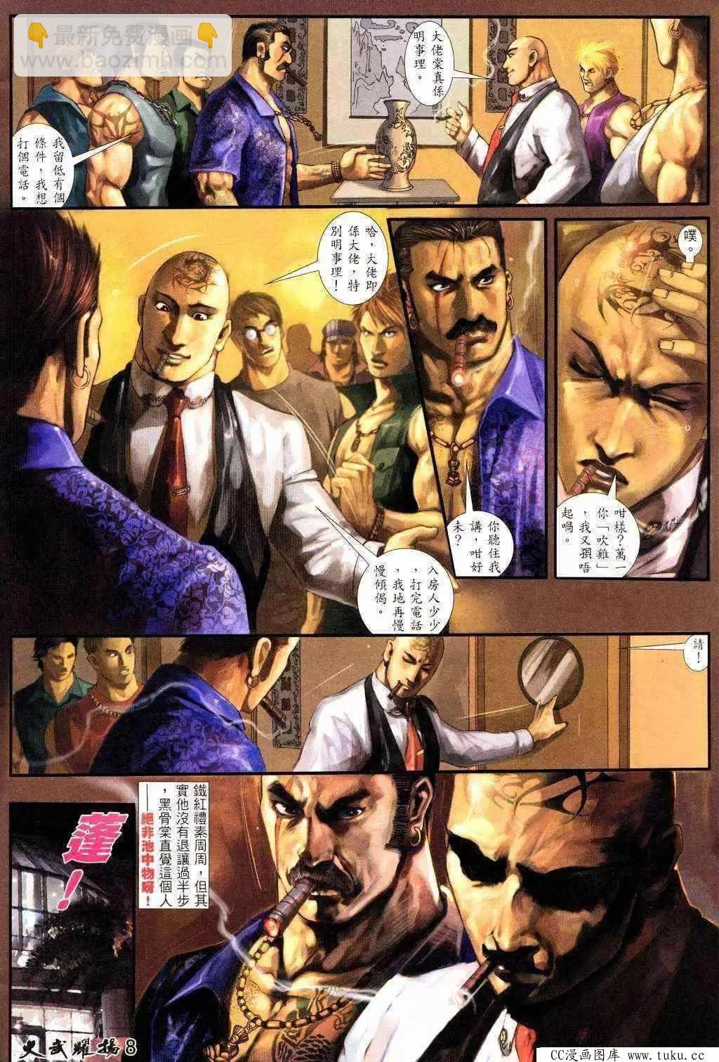 第211回5