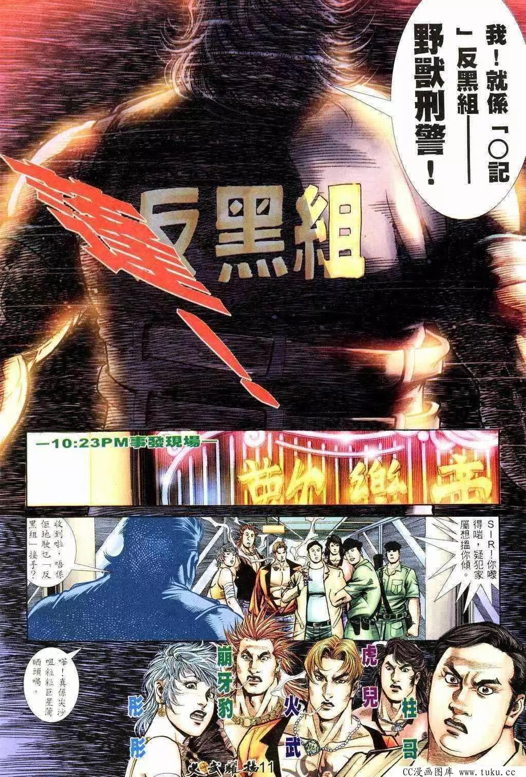 第211回8