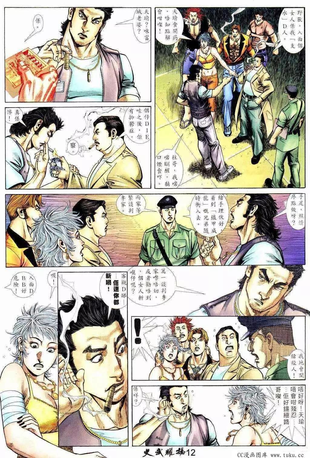 第211回9