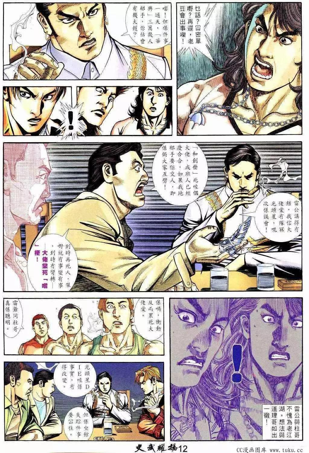 第213回10