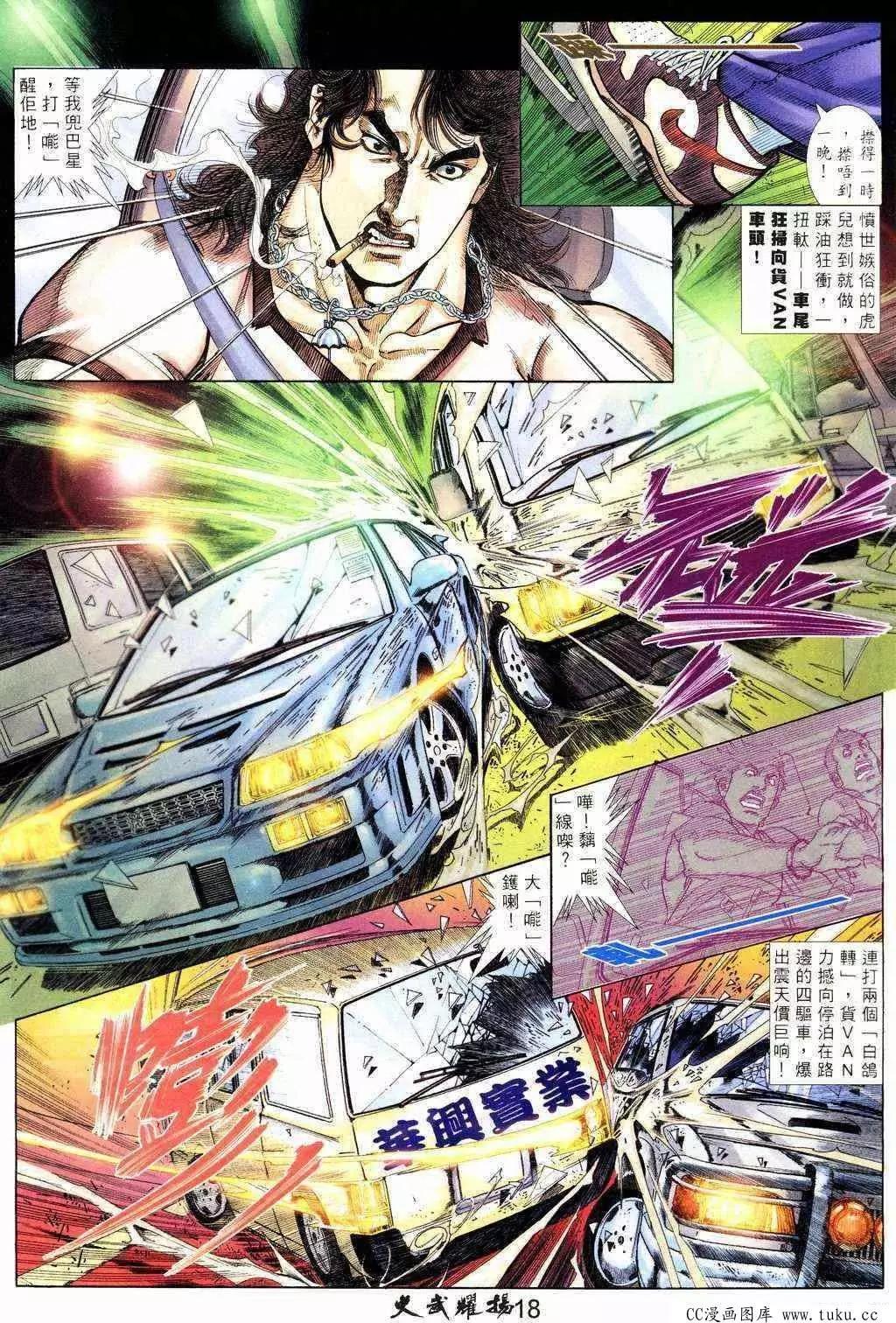 第213回16