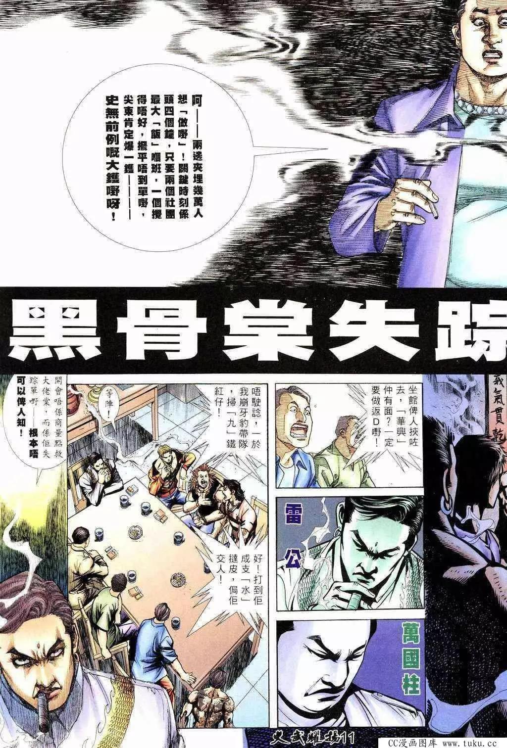 第213回9