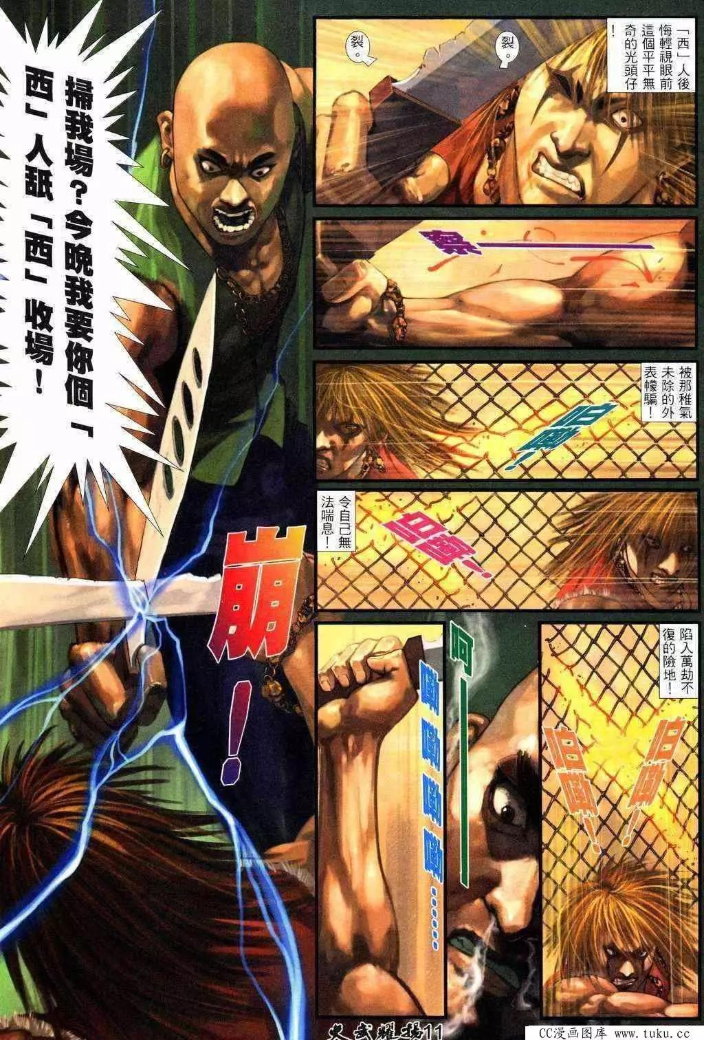第216回10