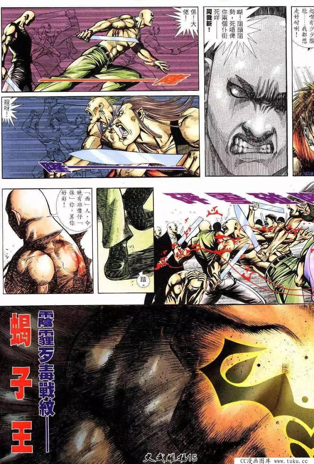 第216回14