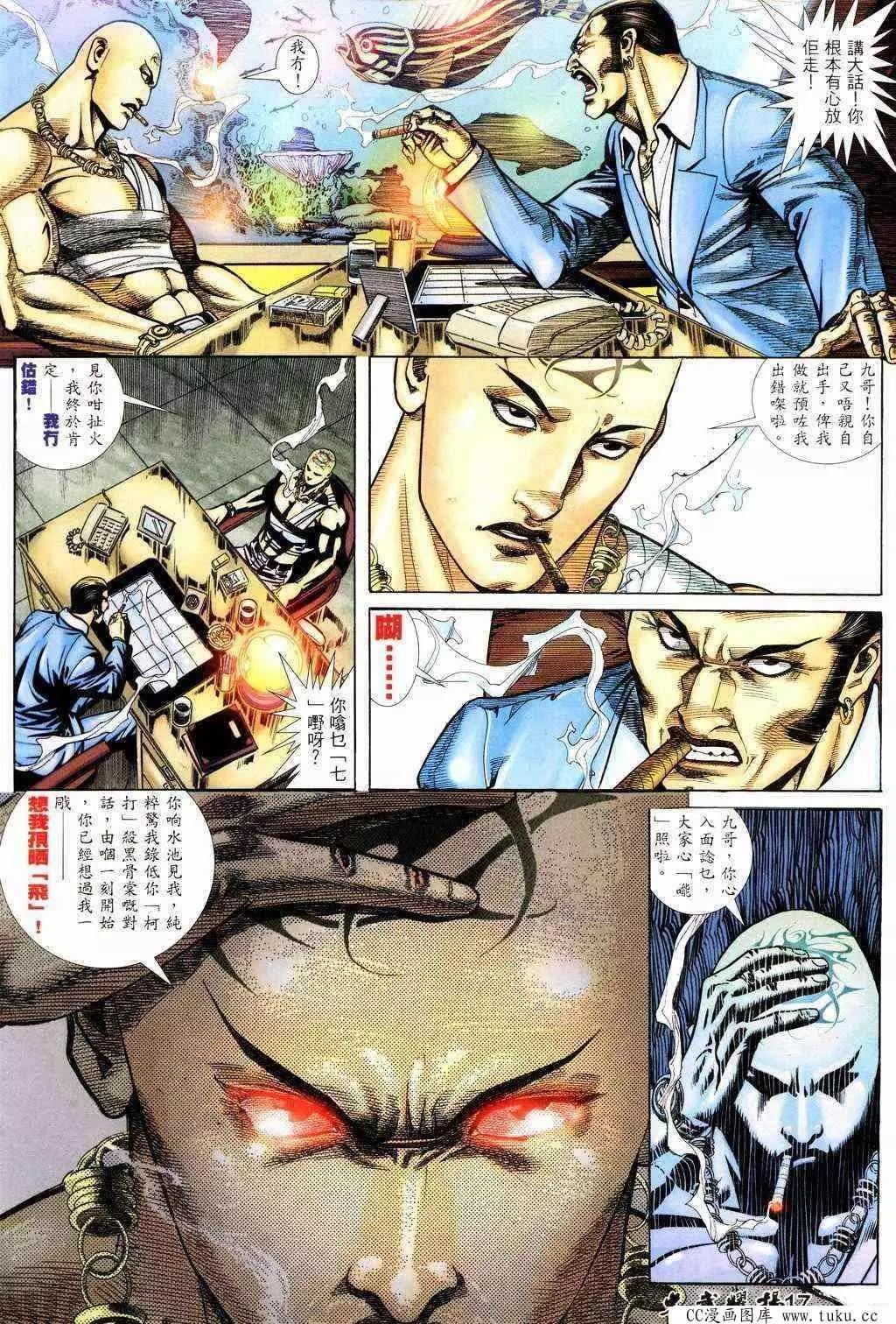 第216回16