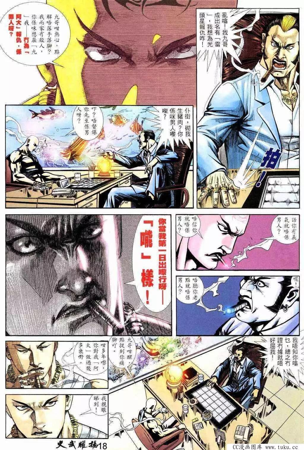 第216回17