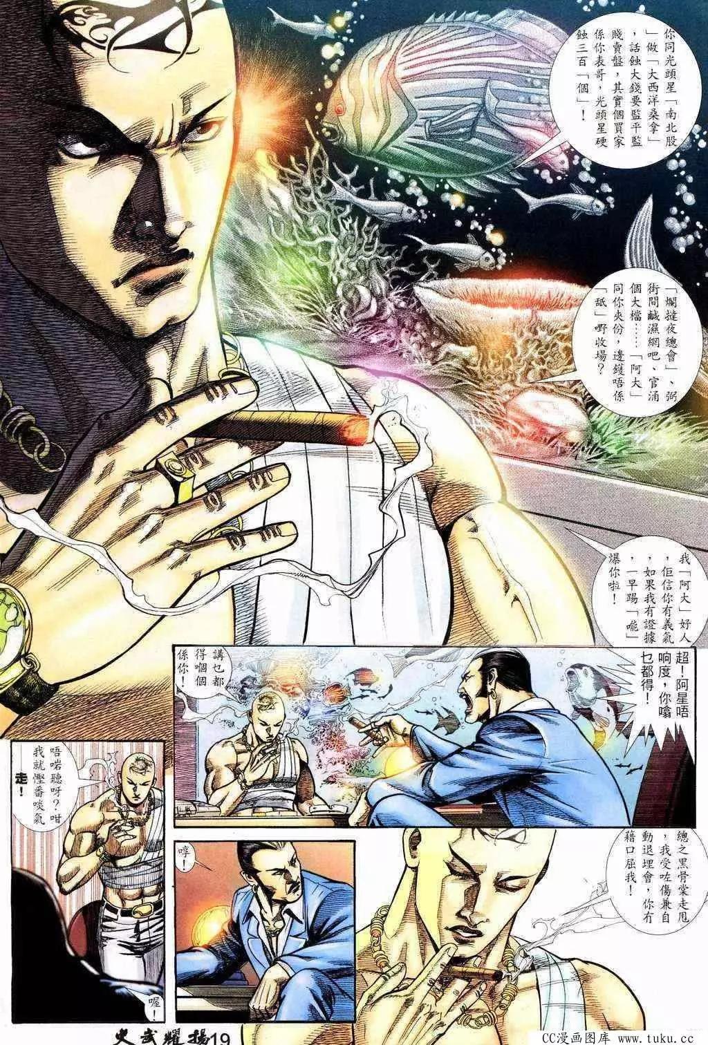第216回18