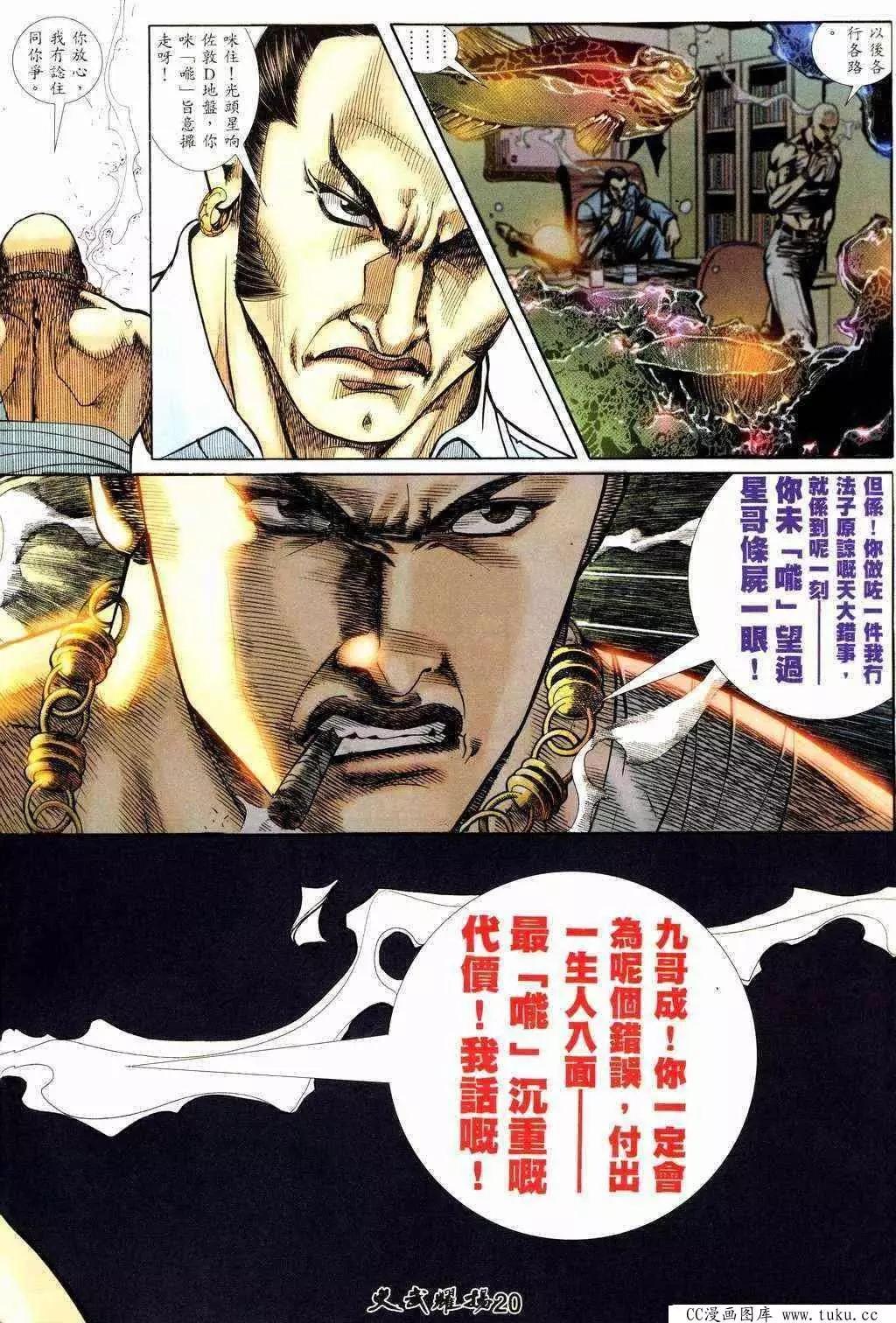 第216回19
