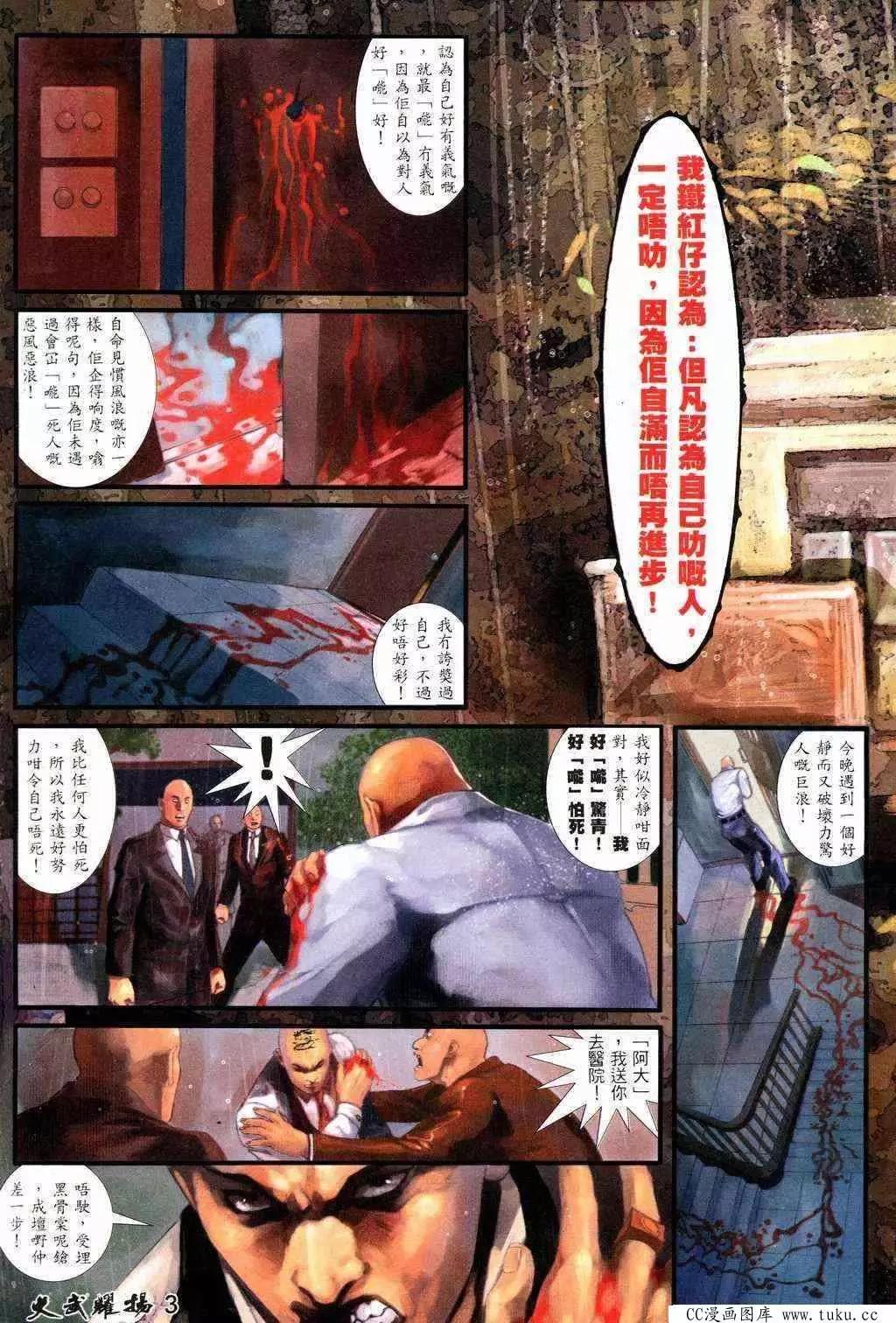 第216回2