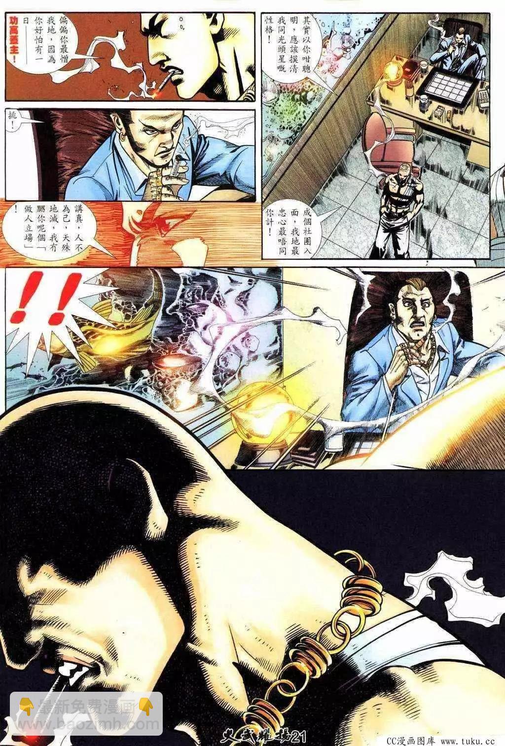 第216回20