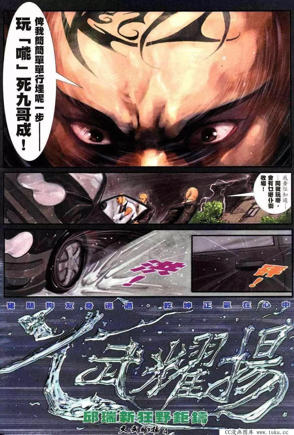 第216回3