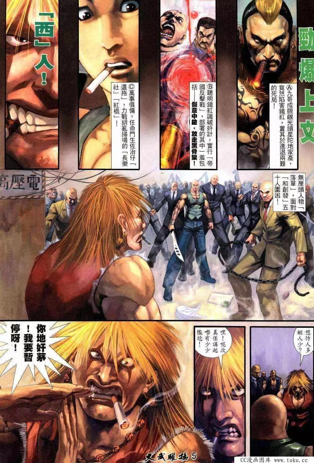 第216回4