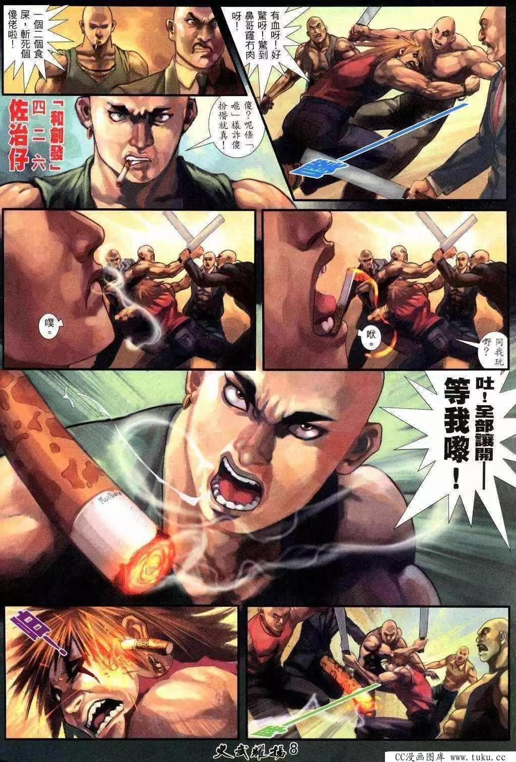 第216回7