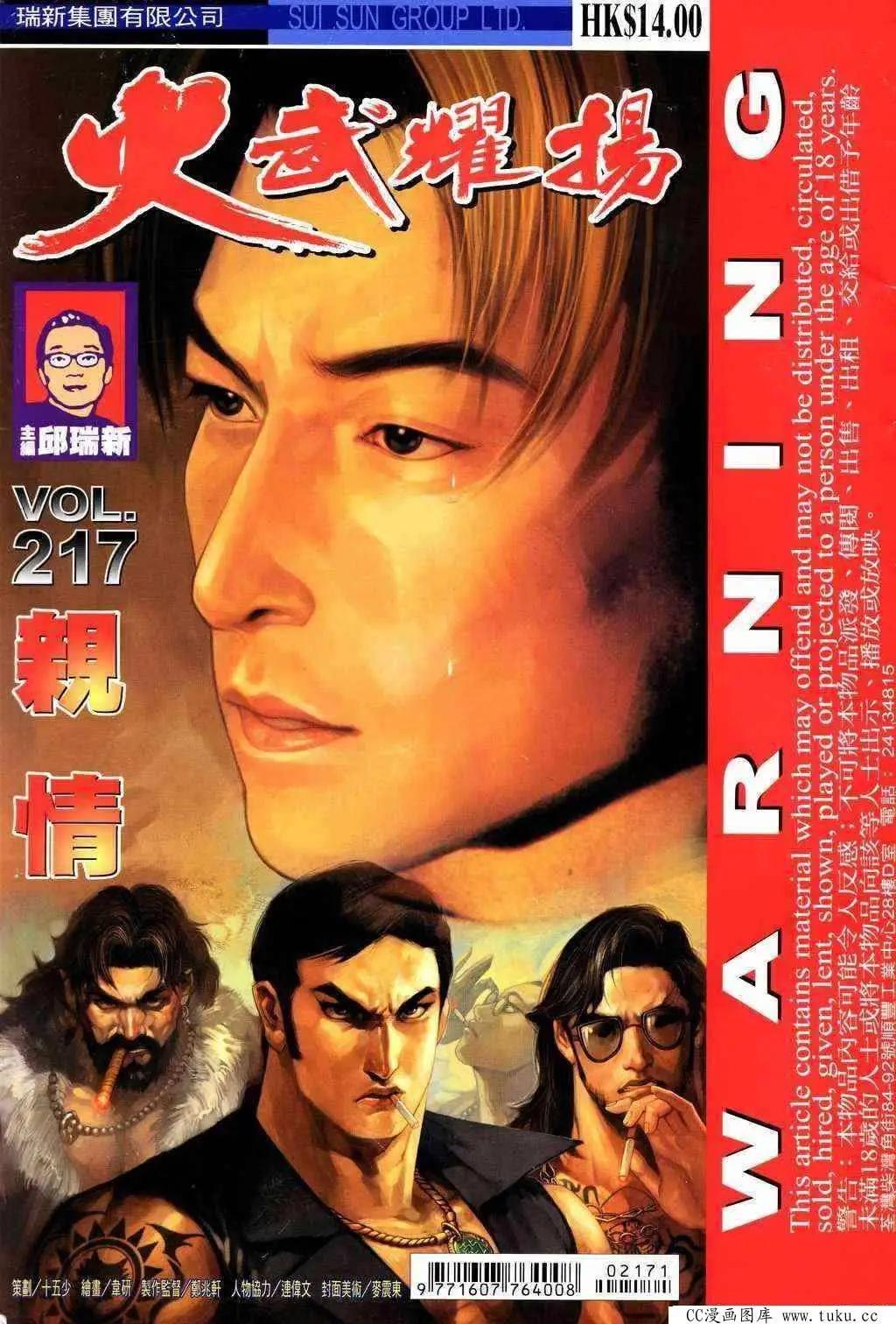 第217回0