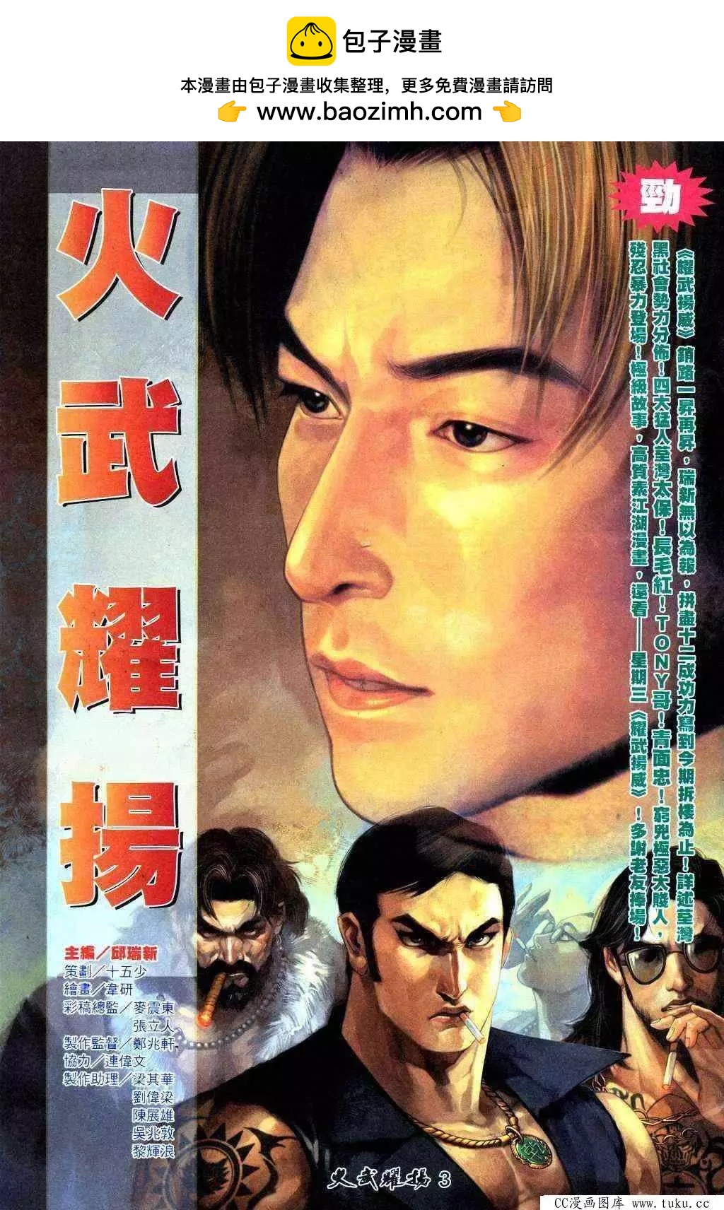 第217回1