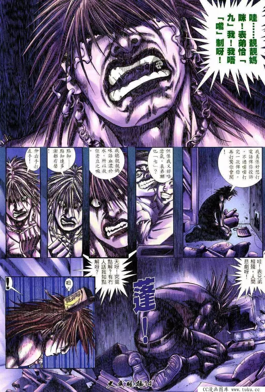 第217回12