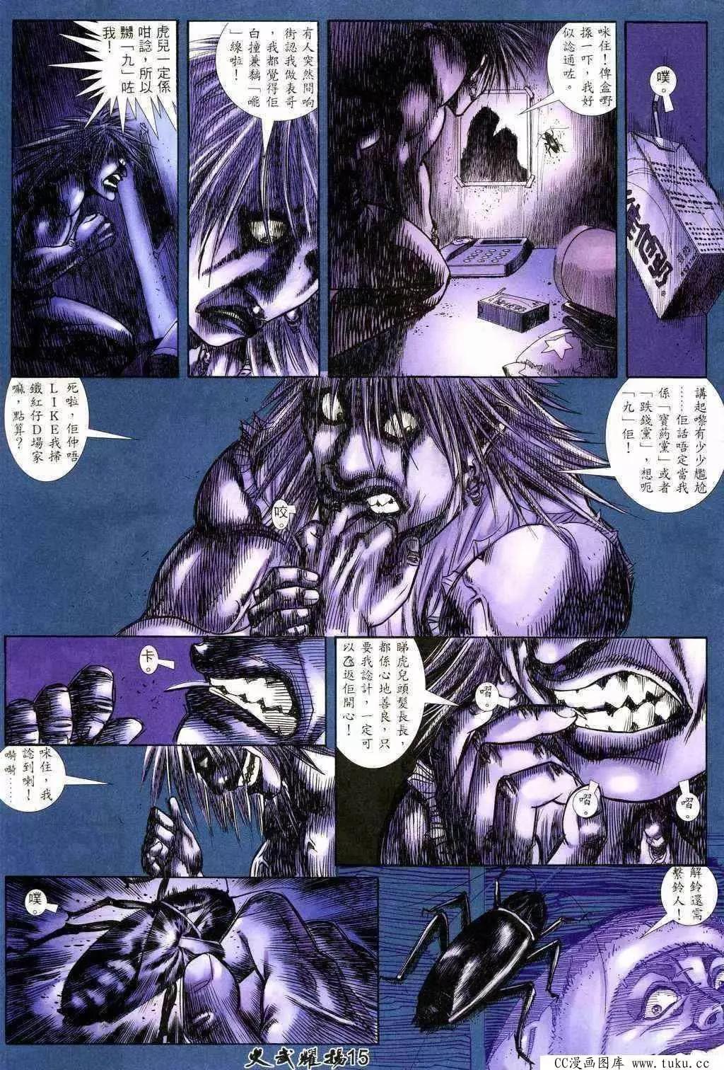 第217回13