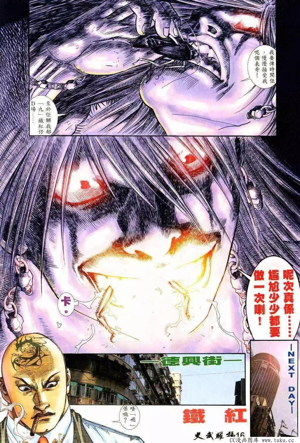 第217回14