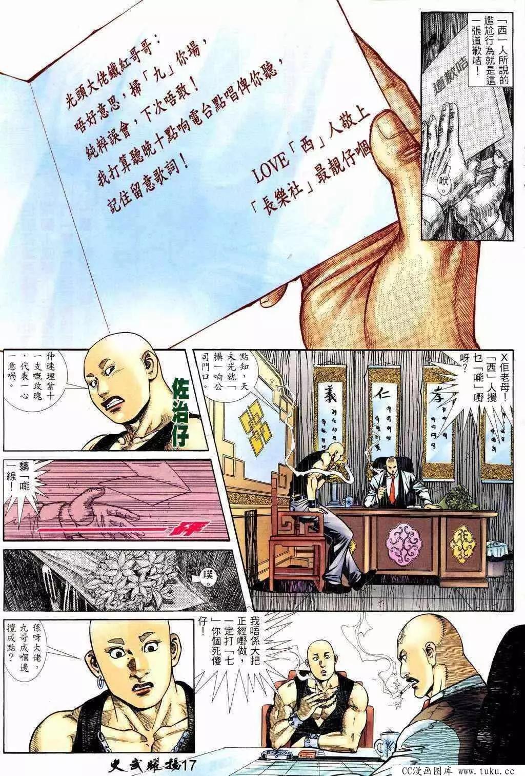 第217回15