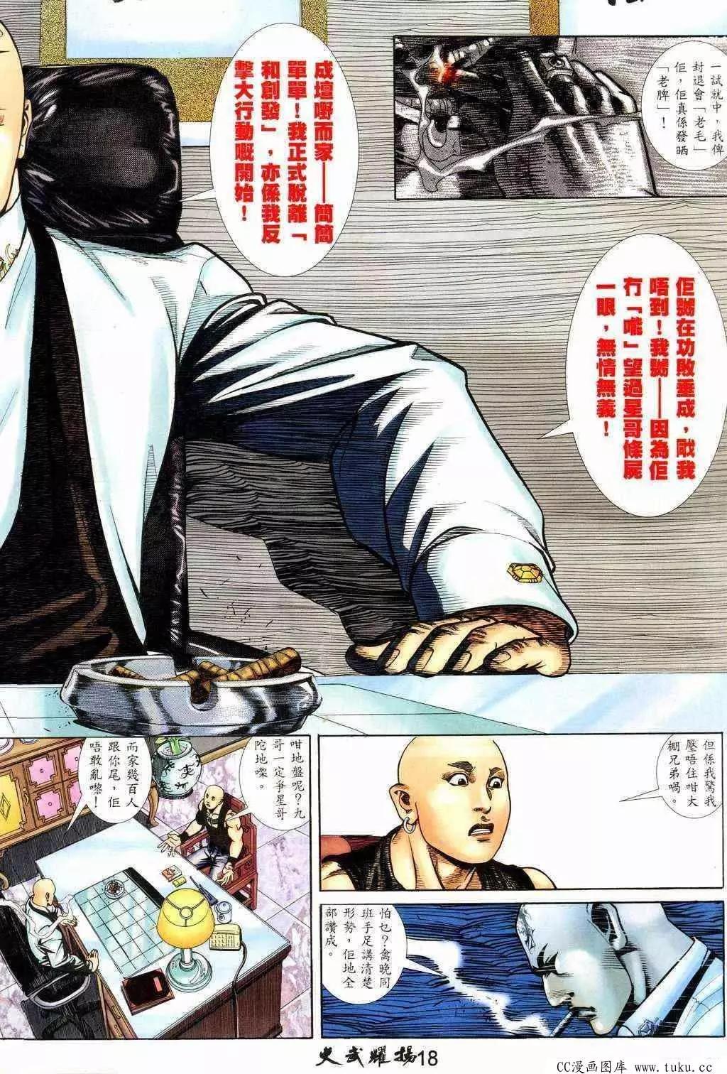 第217回16