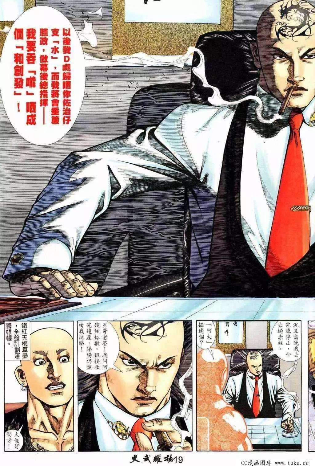 第217回17