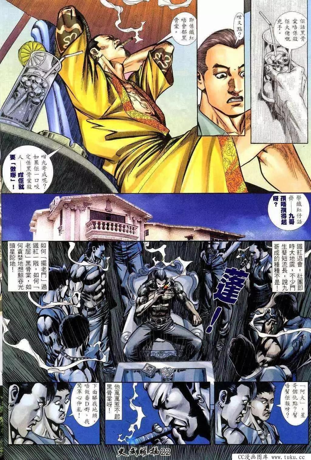 第217回20