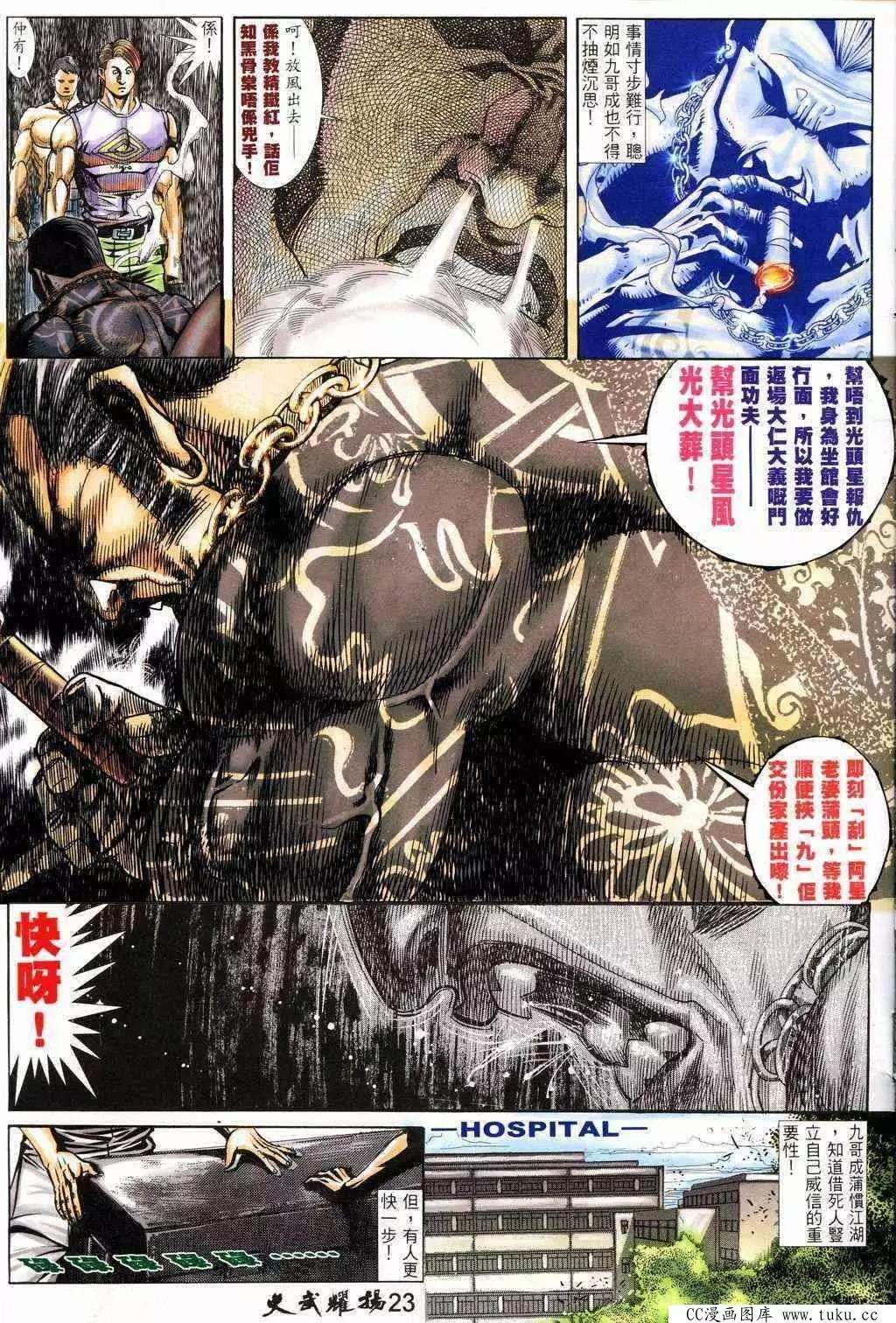 第217回21