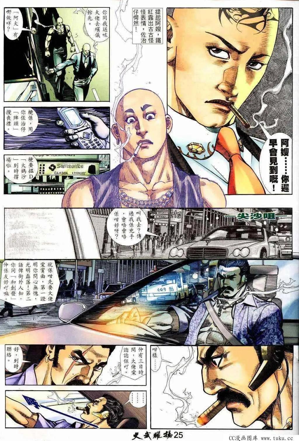 第217回23