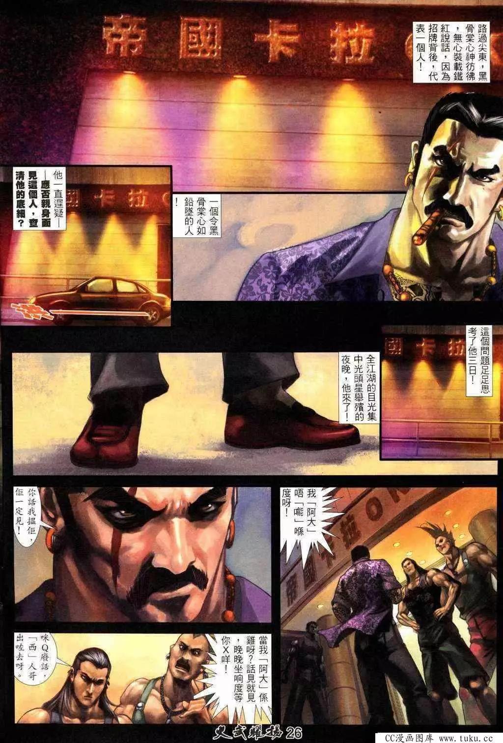 第217回24