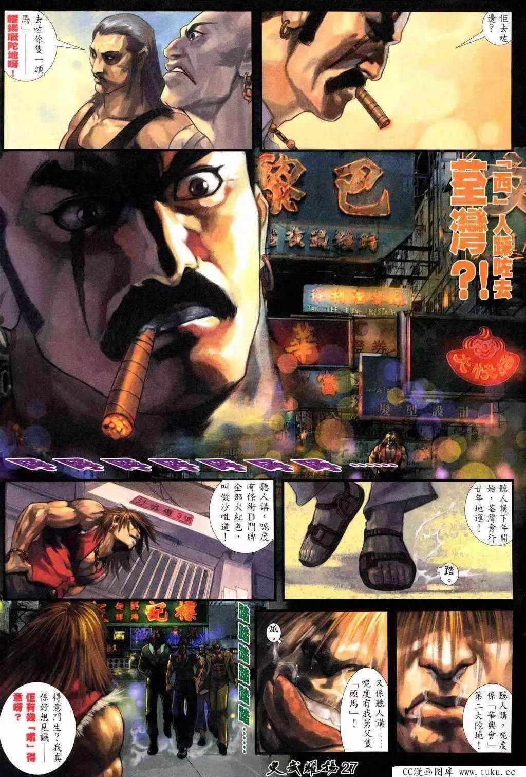 第217回25