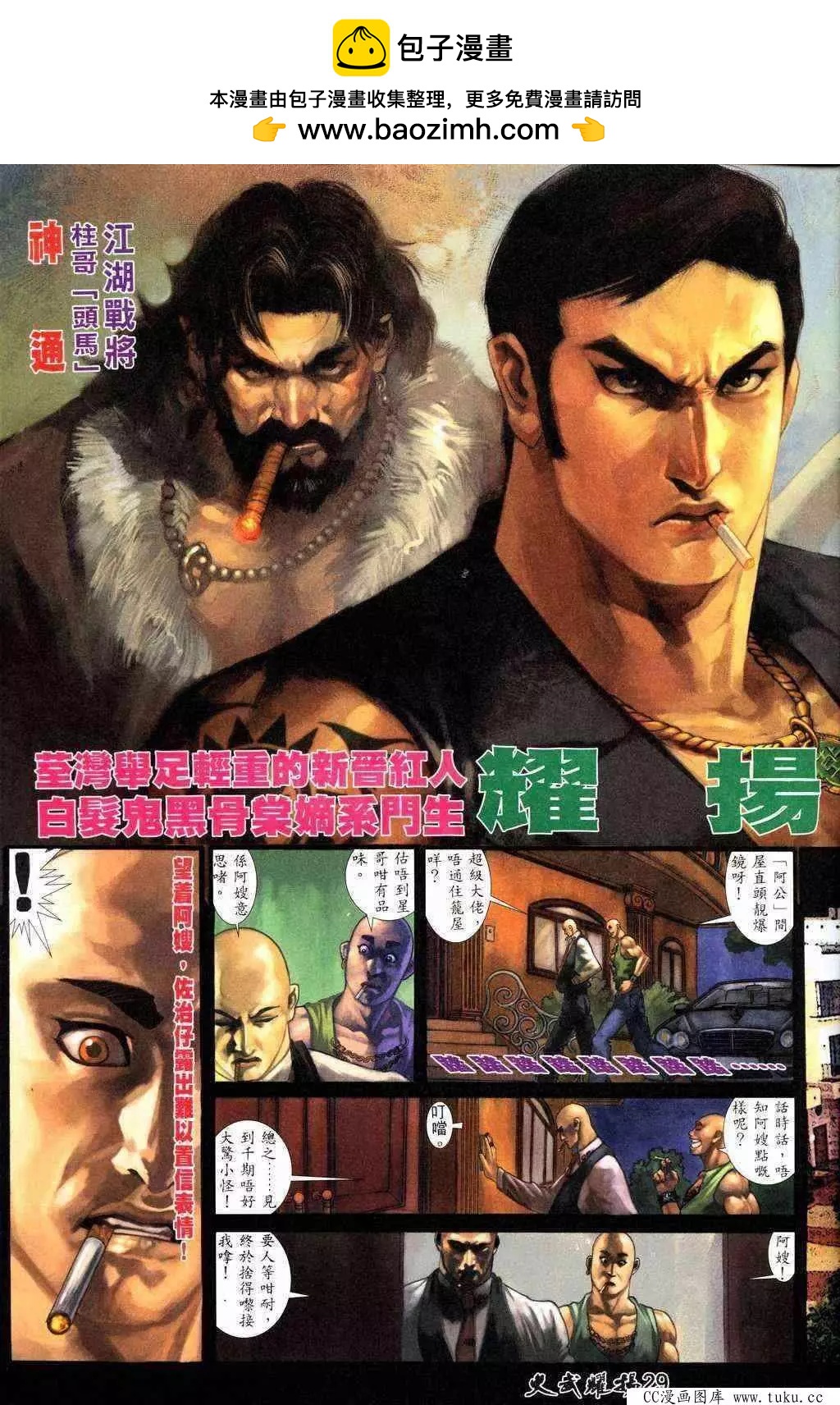 第217回27