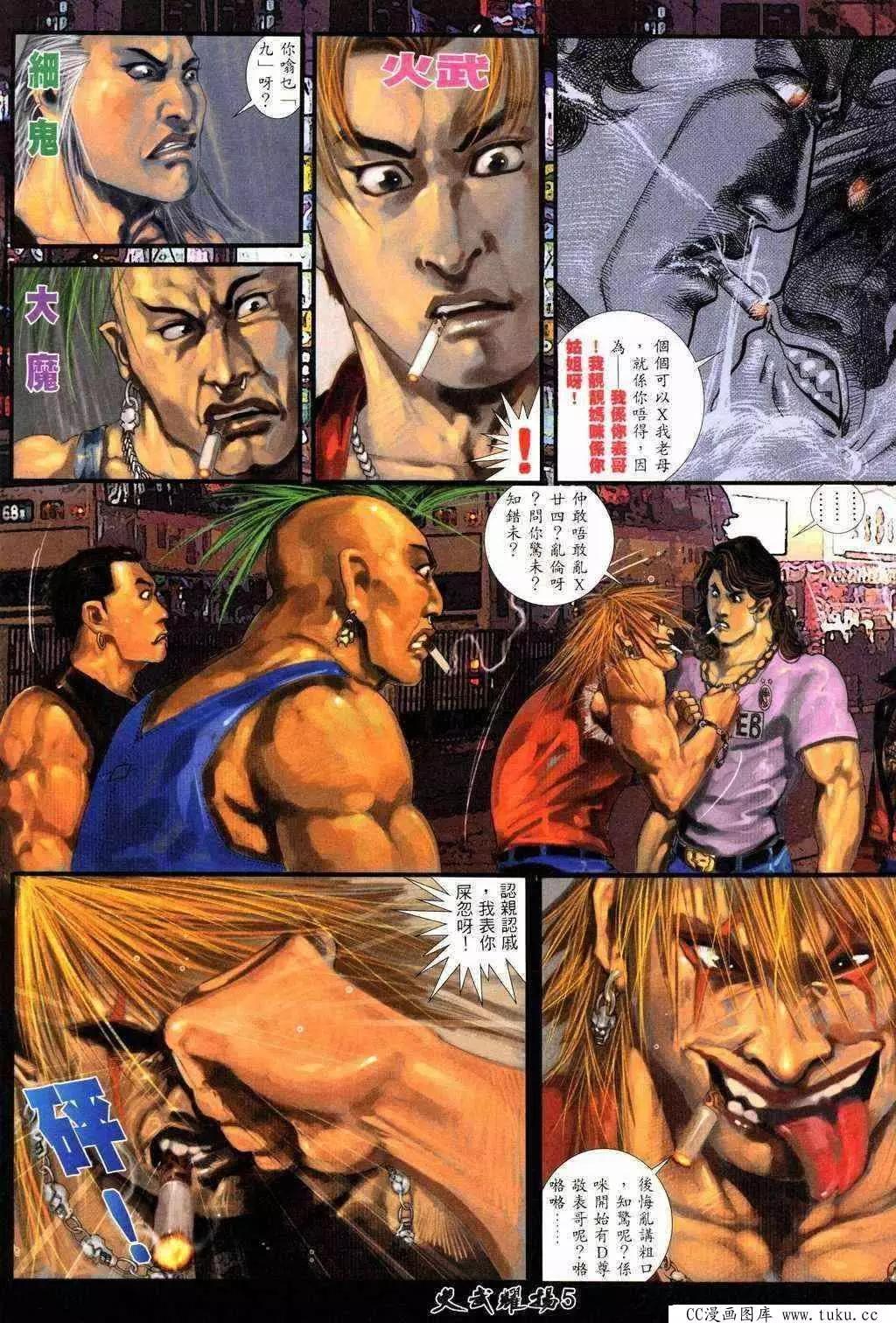 第217回3