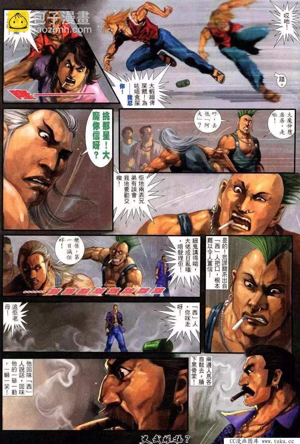 第217回5